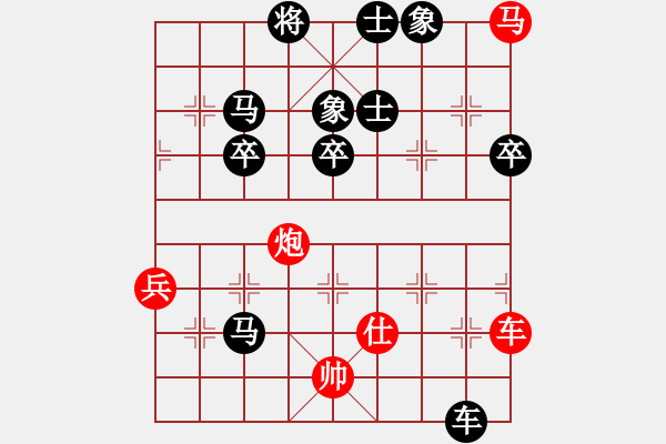 象棋棋譜圖片：弱點(4段)-負-后來追上(4段) - 步數(shù)：80 