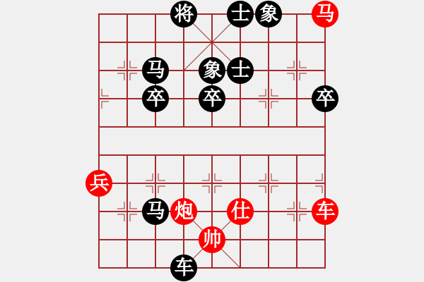 象棋棋譜圖片：弱點(4段)-負-后來追上(4段) - 步數(shù)：82 