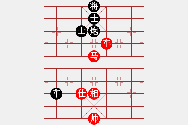 象棋棋譜圖片：huangzjj(9星)-和-貓貓菜鳥庫(9星) - 步數(shù)：140 