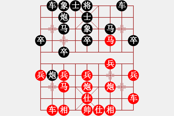 象棋棋譜圖片：huangzjj(9星)-和-貓貓菜鳥庫(9星) - 步數(shù)：20 