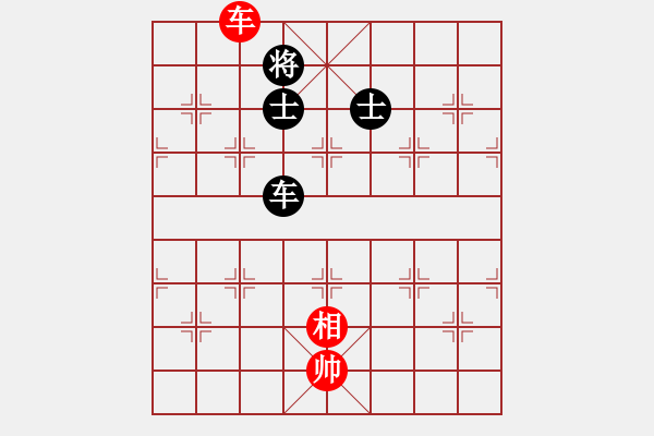 象棋棋譜圖片：huangzjj(9星)-和-貓貓菜鳥庫(9星) - 步數(shù)：260 