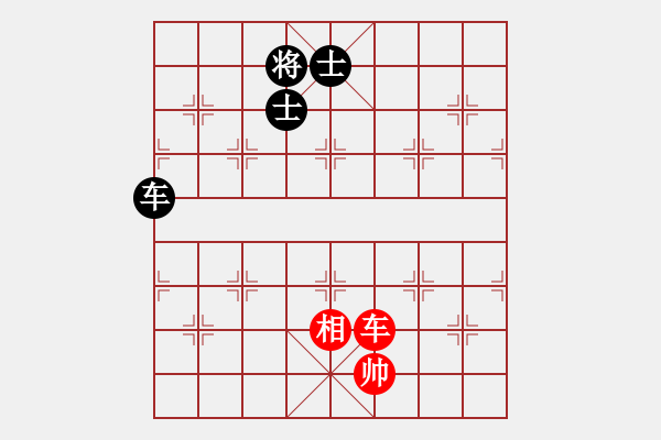 象棋棋譜圖片：huangzjj(9星)-和-貓貓菜鳥庫(9星) - 步數(shù)：280 