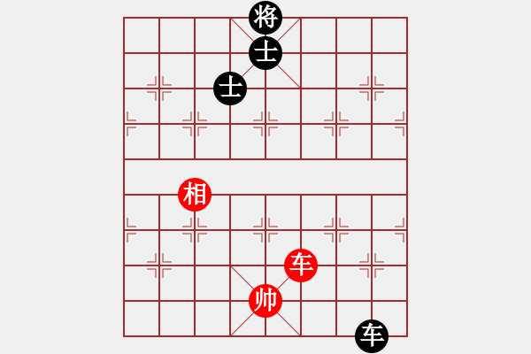 象棋棋譜圖片：huangzjj(9星)-和-貓貓菜鳥庫(9星) - 步數(shù)：300 