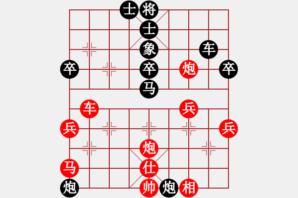 象棋棋譜圖片：huangzjj(9星)-和-貓貓菜鳥庫(9星) - 步數(shù)：50 