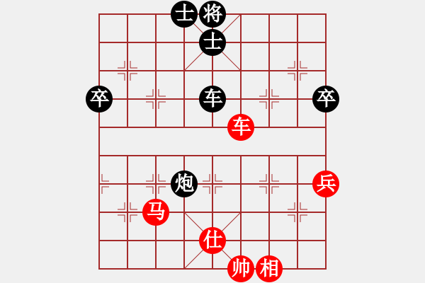 象棋棋譜圖片：huangzjj(9星)-和-貓貓菜鳥庫(9星) - 步數(shù)：70 