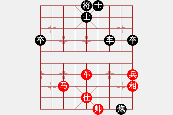 象棋棋譜圖片：huangzjj(9星)-和-貓貓菜鳥庫(9星) - 步數(shù)：80 