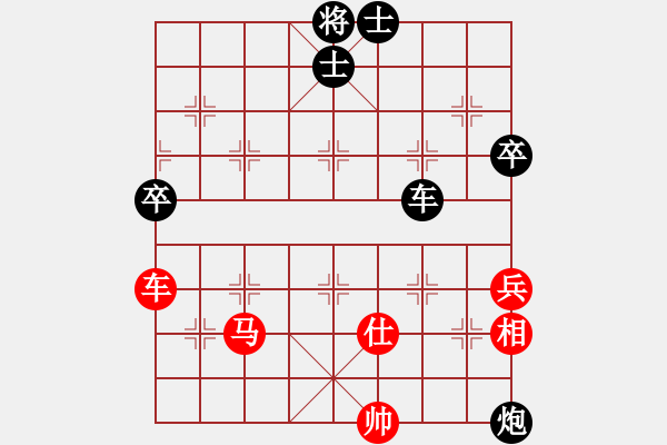 象棋棋譜圖片：huangzjj(9星)-和-貓貓菜鳥庫(9星) - 步數(shù)：90 