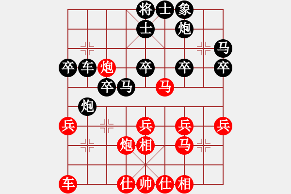 象棋棋譜圖片：?jiǎn)翁狁R對(duì)巡河車（棄兵） - 步數(shù)：30 