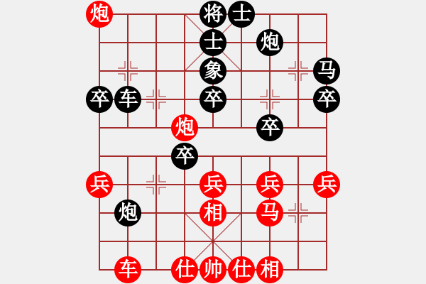 象棋棋譜圖片：?jiǎn)翁狁R對(duì)巡河車（棄兵） - 步數(shù)：40 