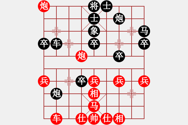 象棋棋譜圖片：?jiǎn)翁狁R對(duì)巡河車（棄兵） - 步數(shù)：42 