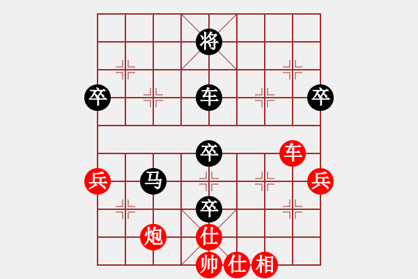 象棋棋譜圖片：等一手(日帥)-負(fù)-星語(yǔ)(月將) - 步數(shù)：100 