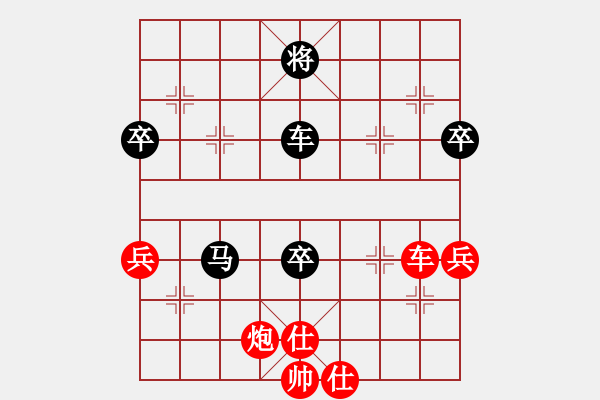 象棋棋譜圖片：等一手(日帥)-負(fù)-星語(yǔ)(月將) - 步數(shù)：110 