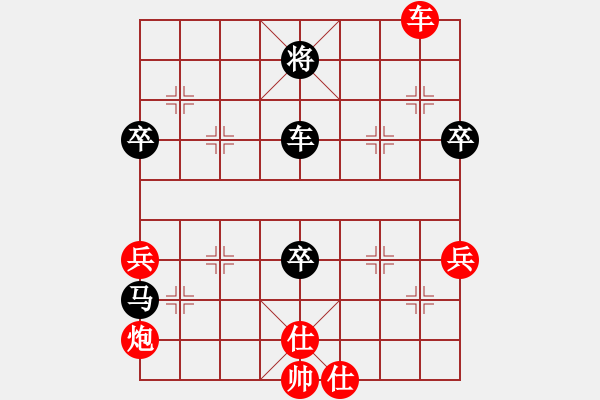 象棋棋譜圖片：等一手(日帥)-負(fù)-星語(yǔ)(月將) - 步數(shù)：120 