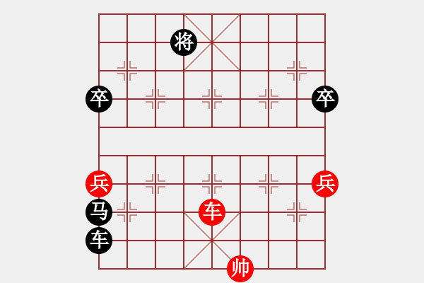 象棋棋譜圖片：等一手(日帥)-負(fù)-星語(yǔ)(月將) - 步數(shù)：130 