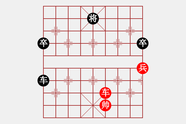 象棋棋譜圖片：等一手(日帥)-負(fù)-星語(yǔ)(月將) - 步數(shù)：140 