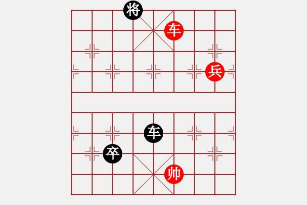 象棋棋譜圖片：等一手(日帥)-負(fù)-星語(yǔ)(月將) - 步數(shù)：160 