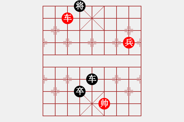 象棋棋譜圖片：等一手(日帥)-負(fù)-星語(yǔ)(月將) - 步數(shù)：162 