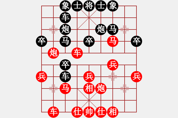 象棋棋譜圖片：等一手(日帥)-負(fù)-星語(yǔ)(月將) - 步數(shù)：30 