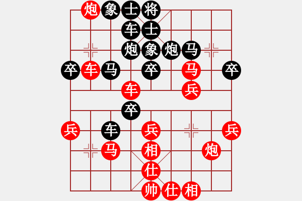 象棋棋譜圖片：等一手(日帥)-負(fù)-星語(yǔ)(月將) - 步數(shù)：40 