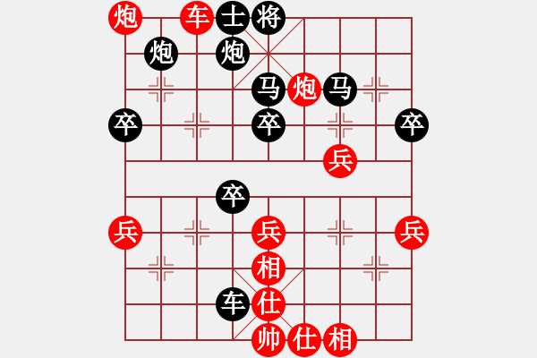 象棋棋譜圖片：等一手(日帥)-負(fù)-星語(yǔ)(月將) - 步數(shù)：60 