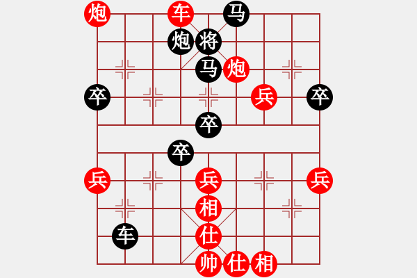 象棋棋譜圖片：等一手(日帥)-負(fù)-星語(yǔ)(月將) - 步數(shù)：70 