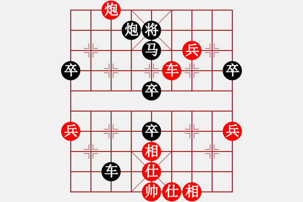 象棋棋譜圖片：等一手(日帥)-負(fù)-星語(yǔ)(月將) - 步數(shù)：80 