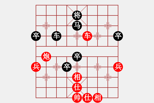 象棋棋譜圖片：等一手(日帥)-負(fù)-星語(yǔ)(月將) - 步數(shù)：90 