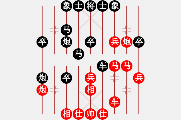 象棋棋谱图片：第五轮 吉林 陶汉明 先和 江苏 王斌 - 步数：40 
