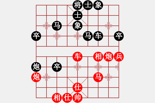 象棋棋谱图片：第五轮 吉林 陶汉明 先和 江苏 王斌 - 步数：60 