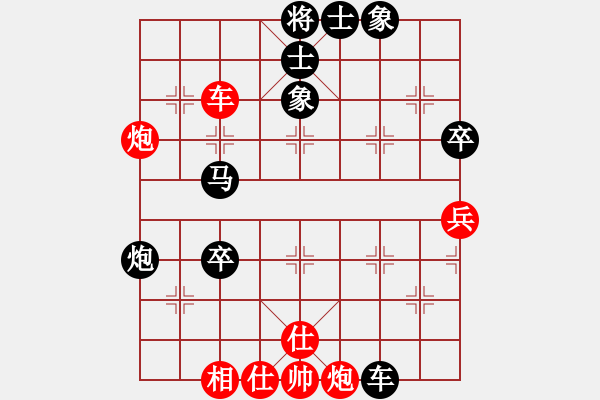 象棋棋谱图片：第五轮 吉林 陶汉明 先和 江苏 王斌 - 步数：70 