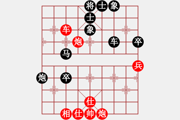 象棋棋谱图片：第五轮 吉林 陶汉明 先和 江苏 王斌 - 步数：72 