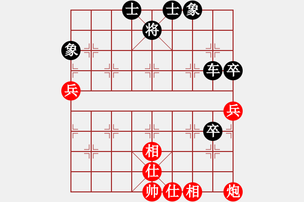 象棋棋譜圖片：中炮過河車對屏風(fēng)馬棄馬局第3局 - 步數(shù)：100 