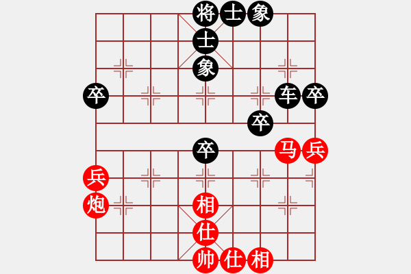 象棋棋譜圖片：中炮過河車對屏風(fēng)馬棄馬局第3局 - 步數(shù)：70 