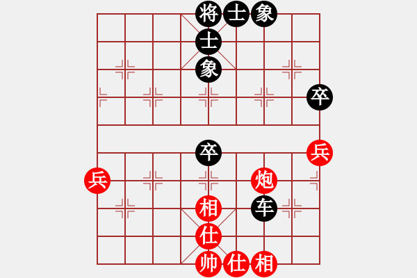 象棋棋譜圖片：中炮過河車對屏風(fēng)馬棄馬局第3局 - 步數(shù)：80 