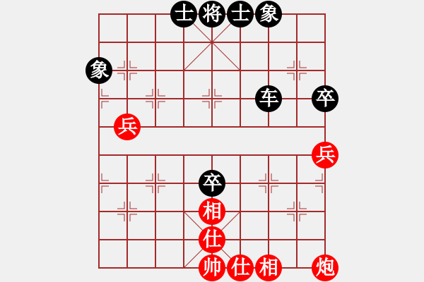 象棋棋譜圖片：中炮過河車對屏風(fēng)馬棄馬局第3局 - 步數(shù)：90 