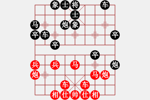 象棋棋譜圖片：橫才俊儒[292832991] -VS- zhangtz[1242915674] - 步數(shù)：30 