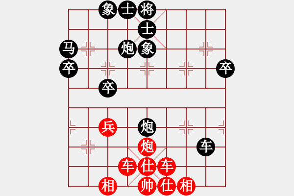 象棋棋譜圖片：橫才俊儒[292832991] -VS- zhangtz[1242915674] - 步數(shù)：40 