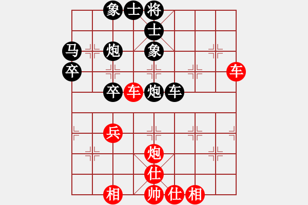 象棋棋譜圖片：橫才俊儒[292832991] -VS- zhangtz[1242915674] - 步數(shù)：50 