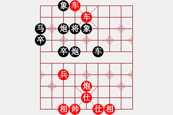 象棋棋譜圖片：橫才俊儒[292832991] -VS- zhangtz[1242915674] - 步數(shù)：65 