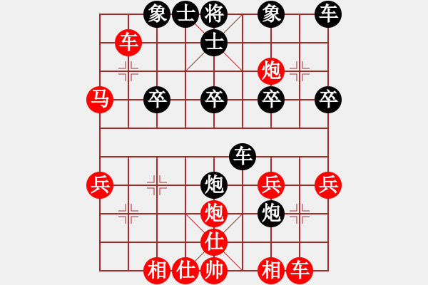 象棋棋譜圖片：2019西夏杯全國(guó)象棋公開賽許文章先勝任占國(guó)4 - 步數(shù)：30 