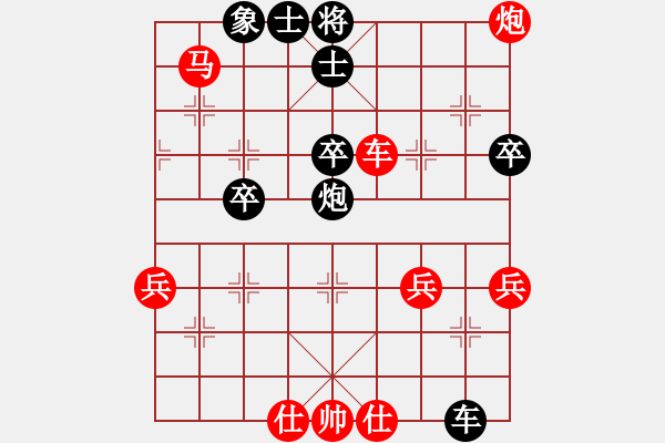 象棋棋譜圖片：2019西夏杯全國(guó)象棋公開賽許文章先勝任占國(guó)4 - 步數(shù)：65 