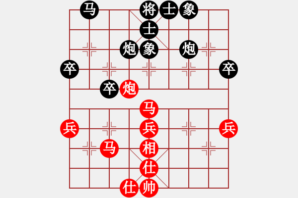 象棋棋譜圖片：帥淇(8星)-勝-烏有之鄉(xiāng)(9星) - 步數(shù)：40 