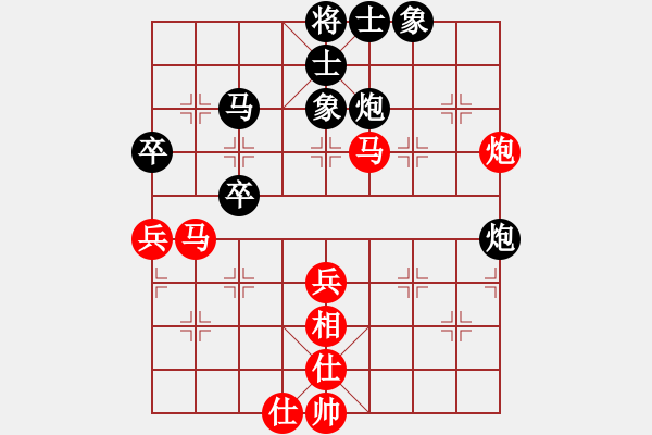 象棋棋譜圖片：帥淇(8星)-勝-烏有之鄉(xiāng)(9星) - 步數(shù)：50 