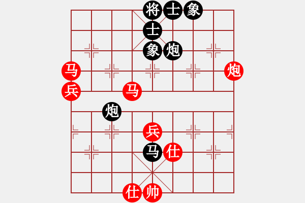 象棋棋譜圖片：帥淇(8星)-勝-烏有之鄉(xiāng)(9星) - 步數(shù)：60 