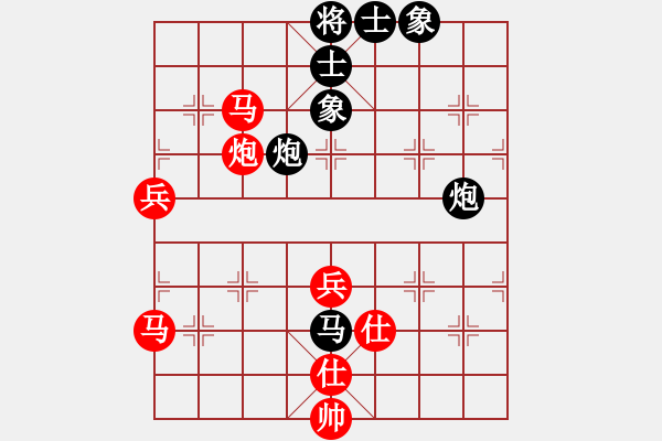 象棋棋譜圖片：帥淇(8星)-勝-烏有之鄉(xiāng)(9星) - 步數(shù)：70 