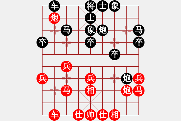 象棋棋譜圖片：別魔孤(7段)-負-進賢玉米(8段) - 步數(shù)：30 