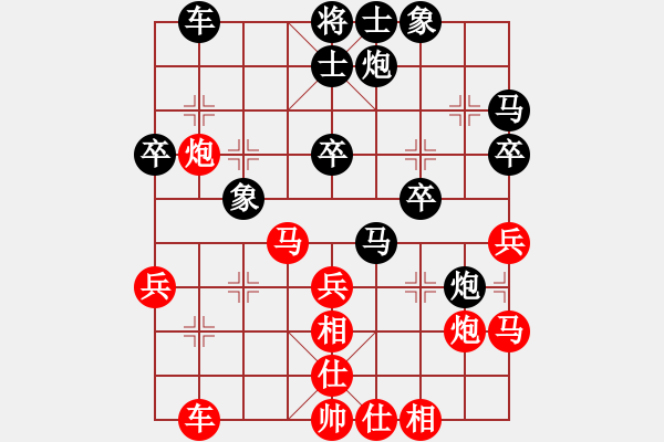 象棋棋譜圖片：別魔孤(7段)-負-進賢玉米(8段) - 步數(shù)：40 