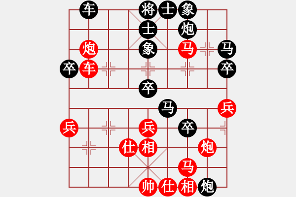 象棋棋譜圖片：別魔孤(7段)-負-進賢玉米(8段) - 步數(shù)：70 