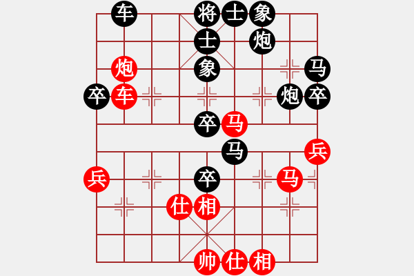 象棋棋譜圖片：別魔孤(7段)-負-進賢玉米(8段) - 步數(shù)：80 