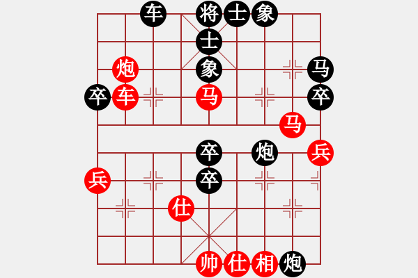 象棋棋譜圖片：別魔孤(7段)-負-進賢玉米(8段) - 步數(shù)：90 